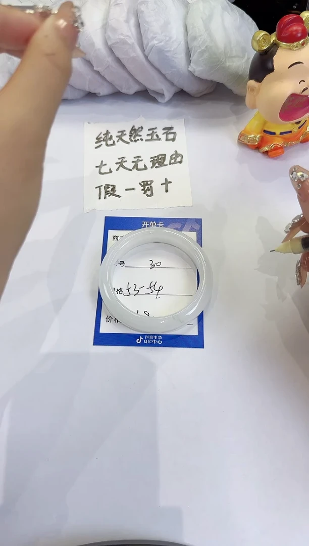 未镶嵌手镯石英质玉30