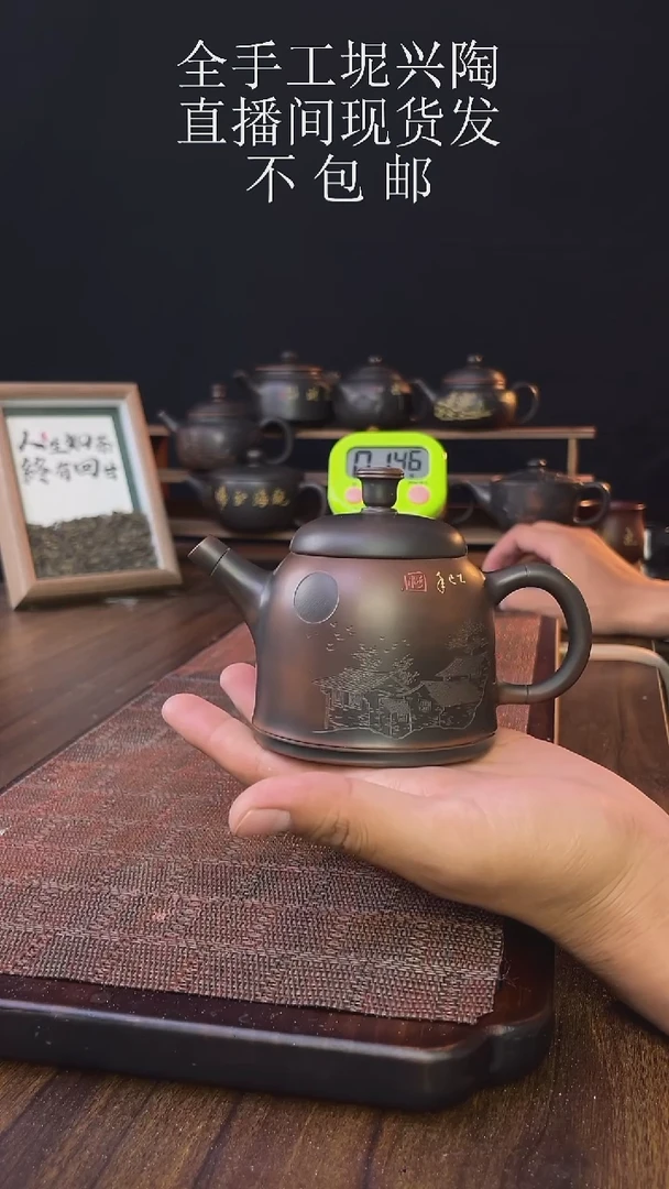 new直播间手工壶链接916