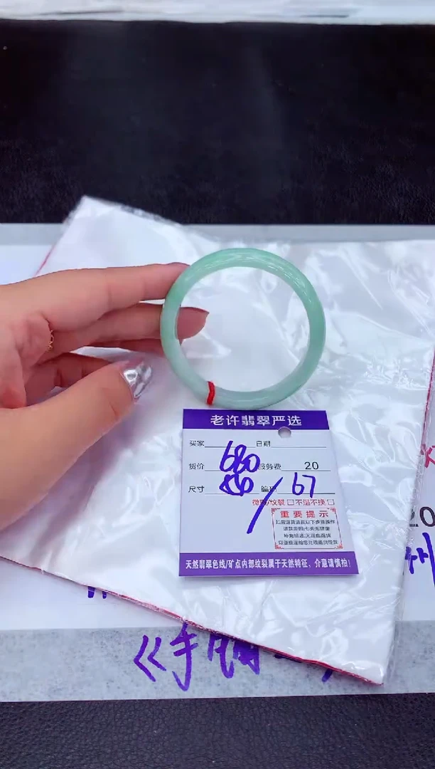 【闪购商品】翡翠手镯未镶嵌11111111111