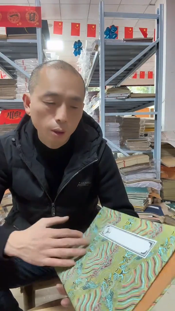 织锦佛黄构皮1本