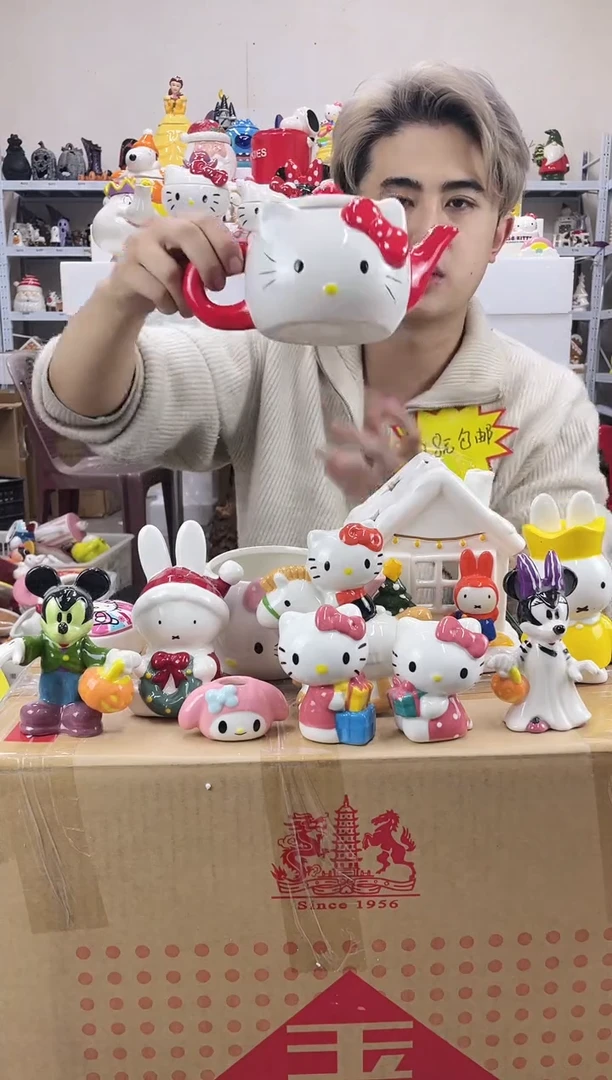 杯满28包邮瑕疵陶瓷不退不换