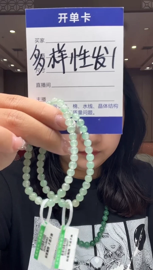 石英质玉手镯未镶嵌福利手链