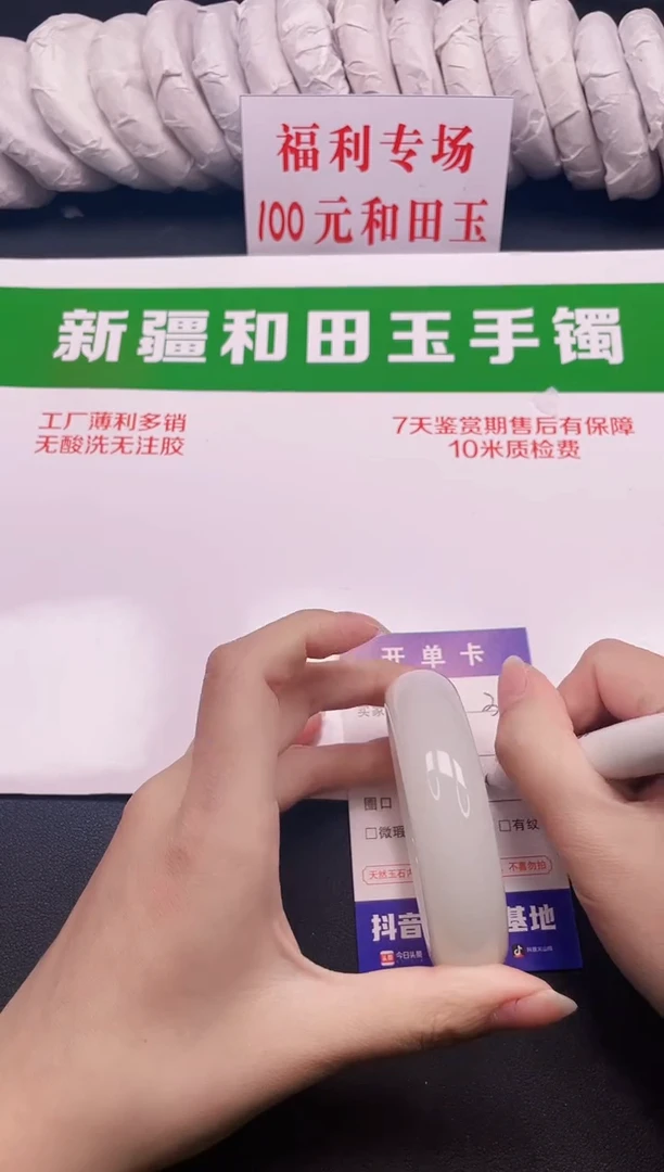 和田玉手镯未镶嵌3-3-56