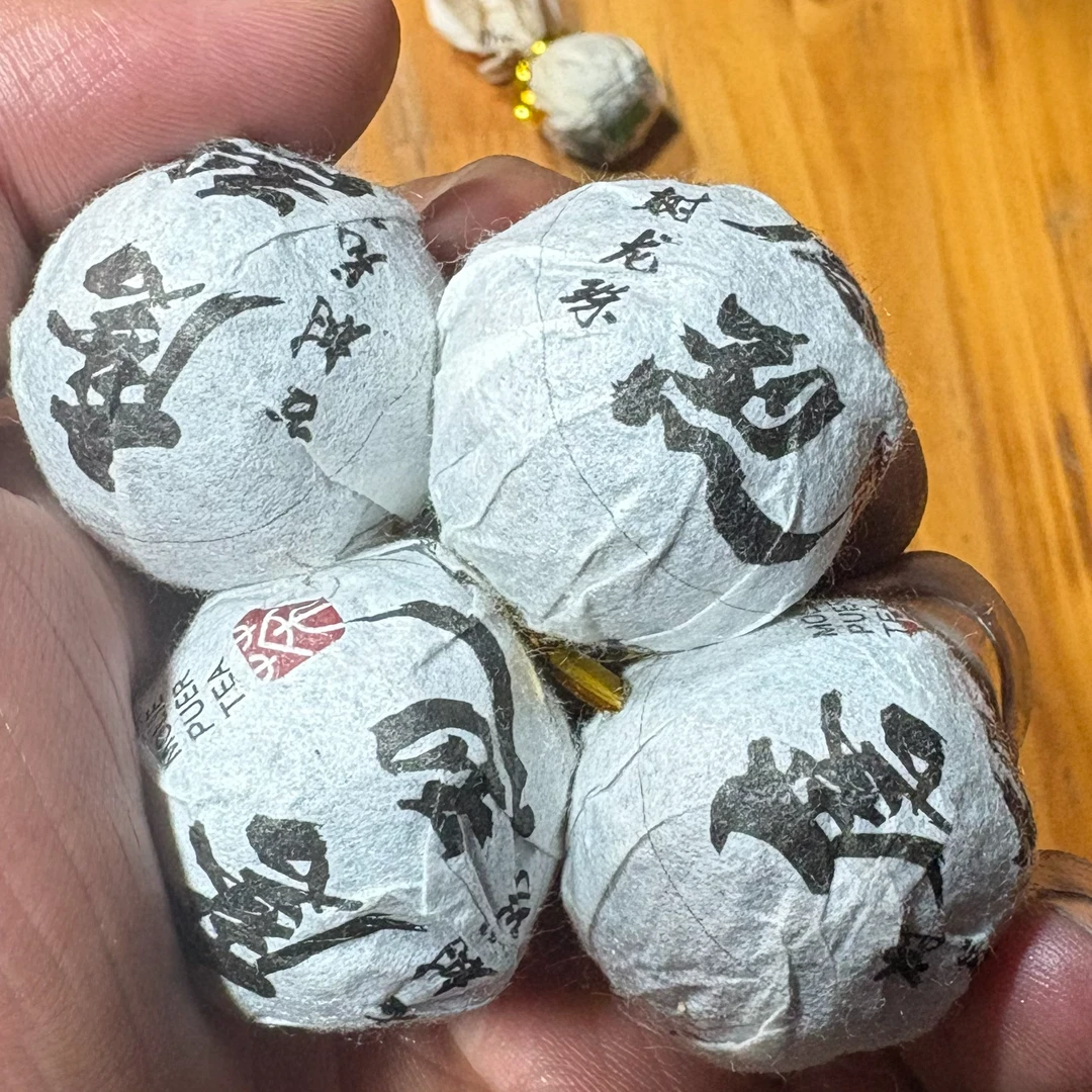 【冰古圣山】下磨烈绿水塘古树 20颗 2023年（春）龙珠生茶 8克/颗