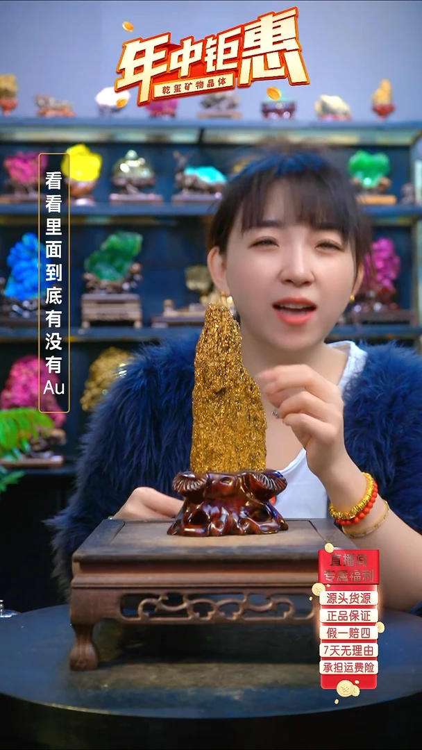 石材精品矿物晶体摆件