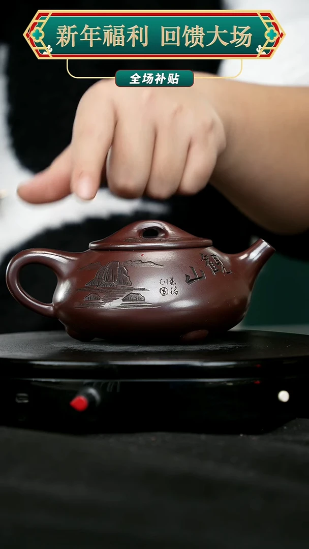 【闪购商品】宜兴原矿高端紫砂