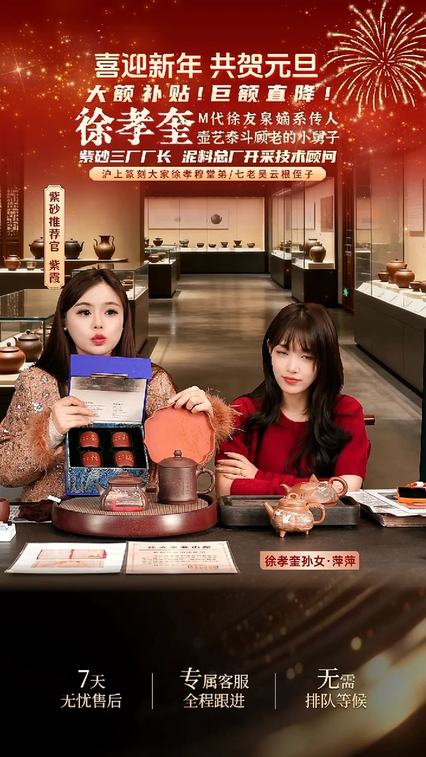 茶壶紫砂紫砂壶徐孝奎