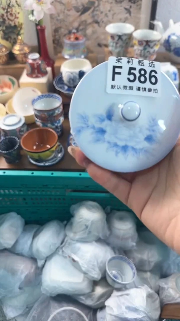 【闪购商品】茉莉甄选壹号商品586