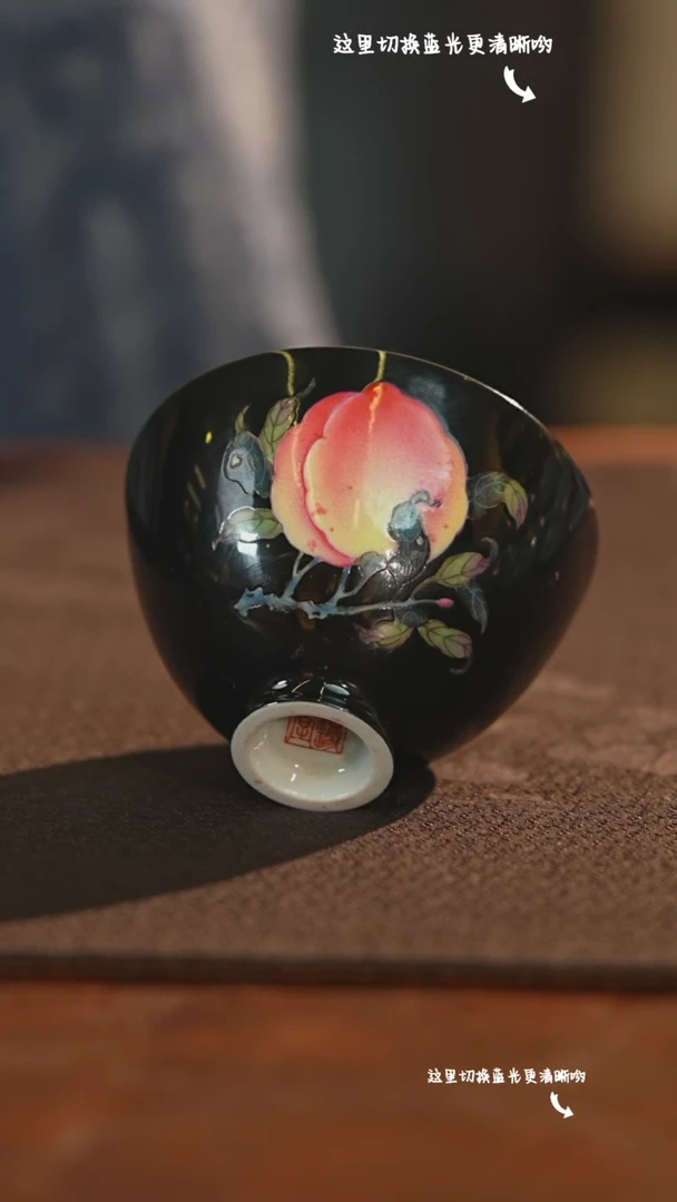 【闪购商品】九鸣九鸣瓷艺溢珍堂黑地桃子