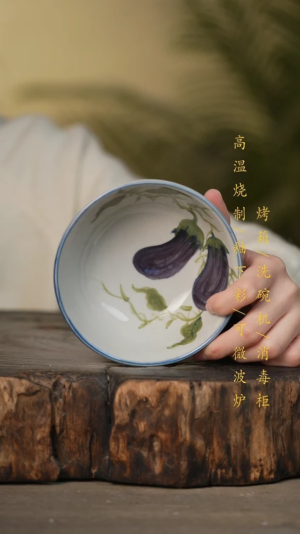 瓷片景德镇高温釉下彩可微波烤箱洗碗机