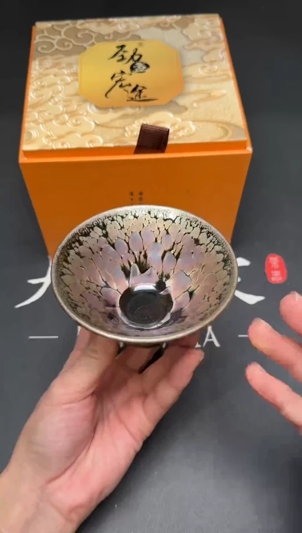 茶盏42@@建窑建盏主人杯