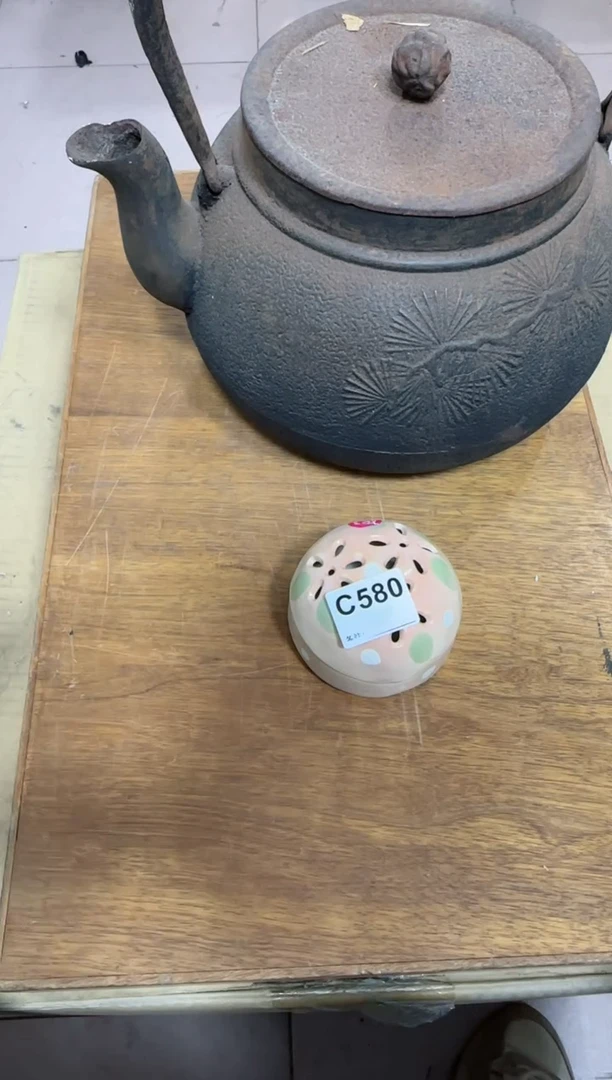 【闪购商品】瓷片580.不退不换，谨慎参拍