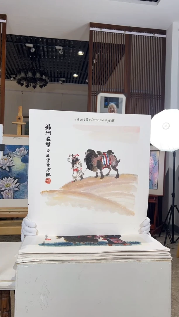 版画耿玉琨名章限量版画S