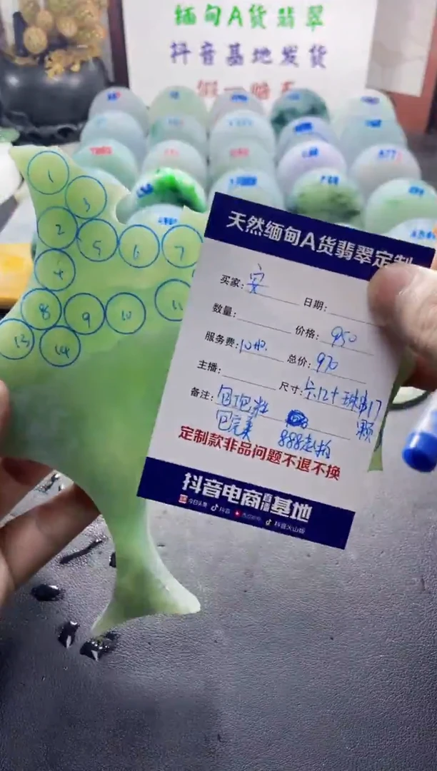 未镶嵌定制翡翠安*99*9999999