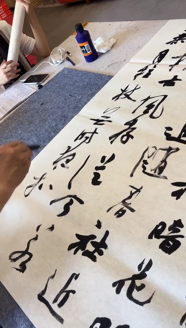 墨池文房书法绘画6