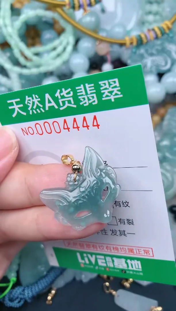 翡翠未镶嵌颈饰.0004444