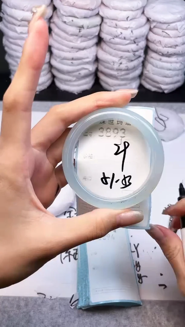 手镯玛瑙/玉髓未镶嵌3893