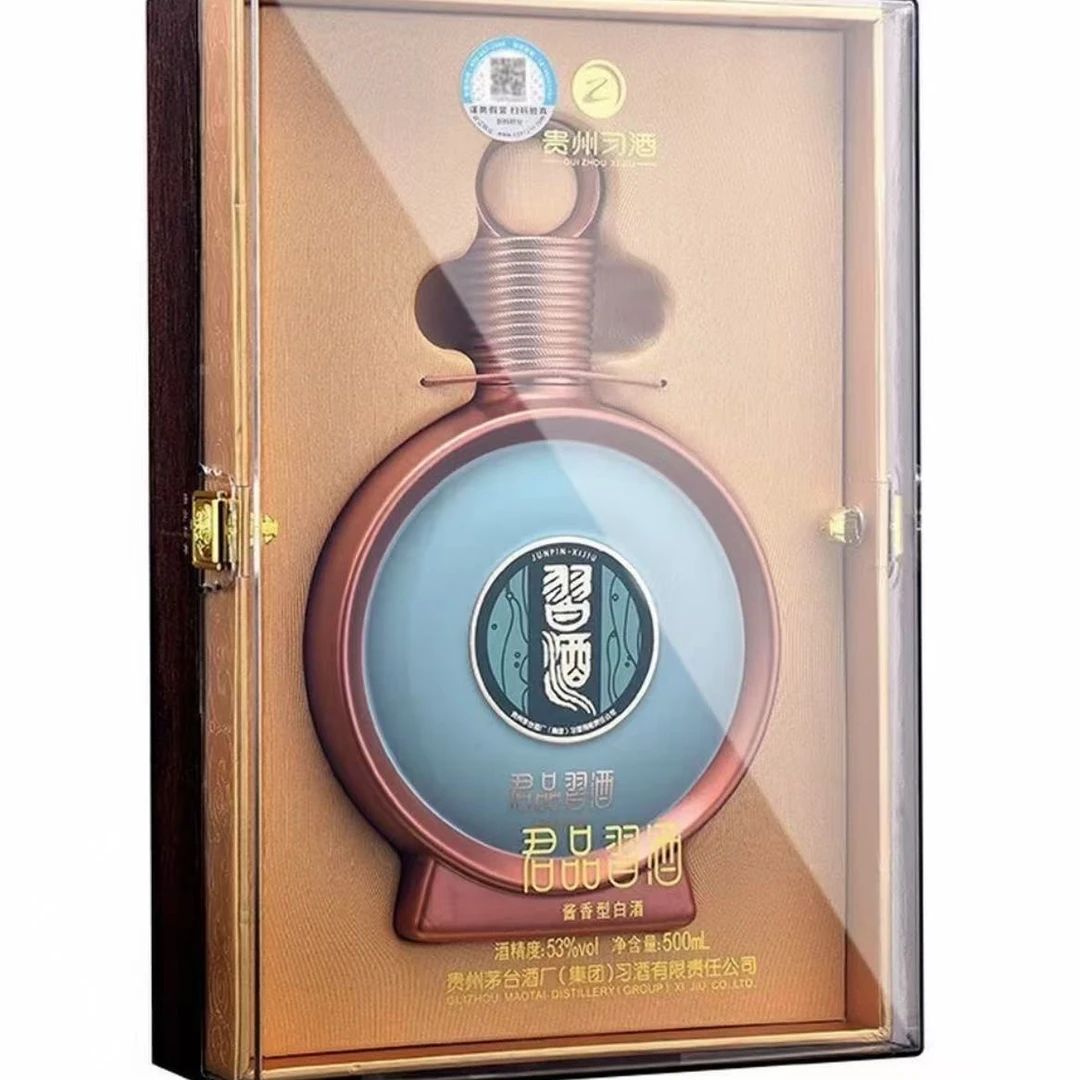 习酒2022年君品习酒酱香型白酒53度500ml新老版随机发53%Vol500ml