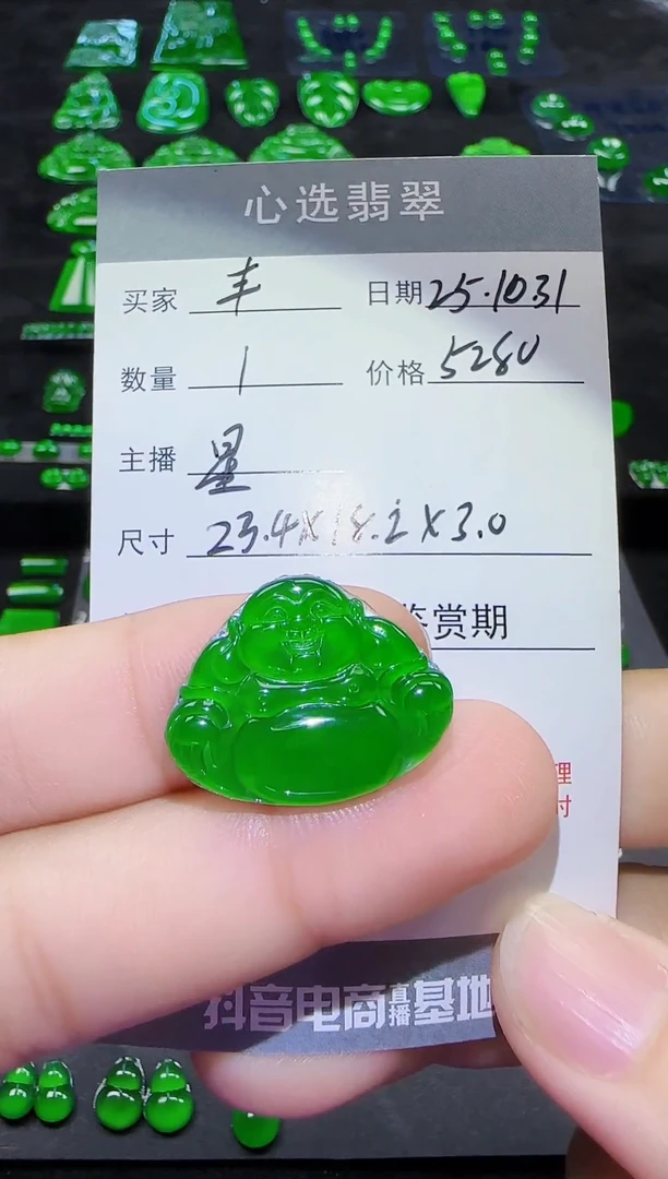 颈饰未镶嵌翡翠丰天然翡翠A货佛公裸石