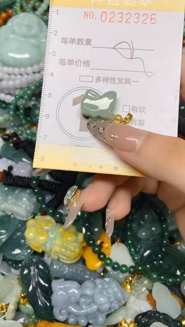 颈饰未镶嵌翡翠闪购0232326