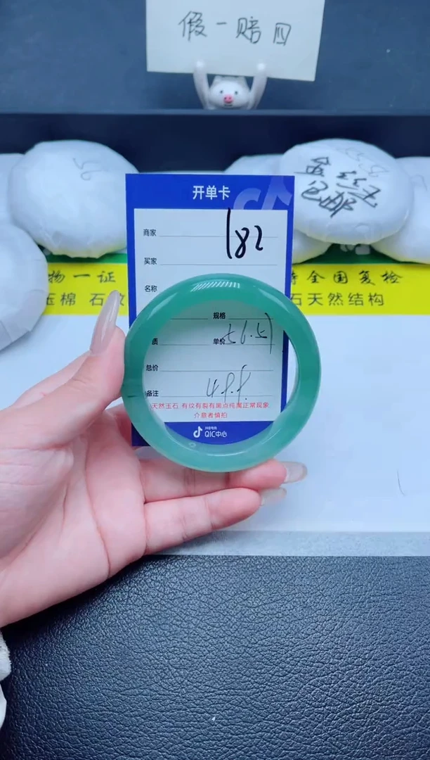 未镶嵌手镯石英质玉182-56