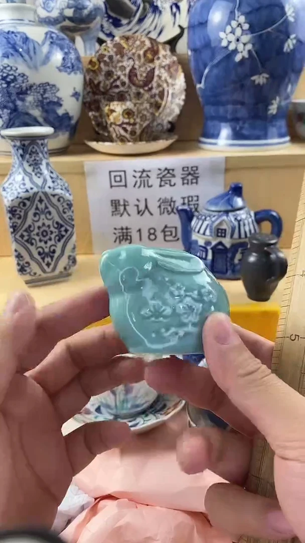 瓷片大****…新号开播 满18包邮