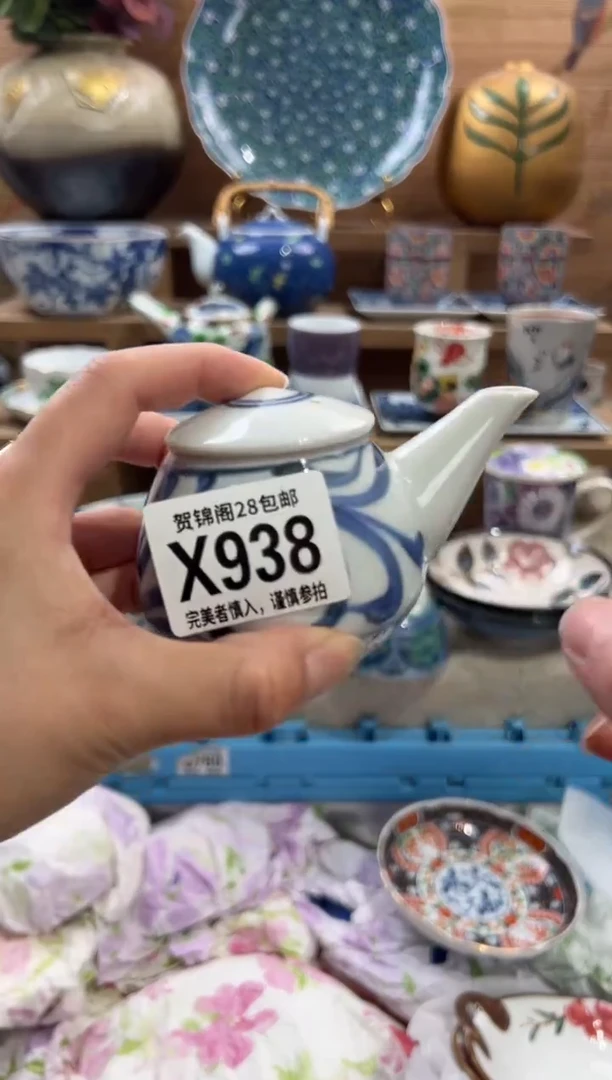 瓷片途**宿       X938
