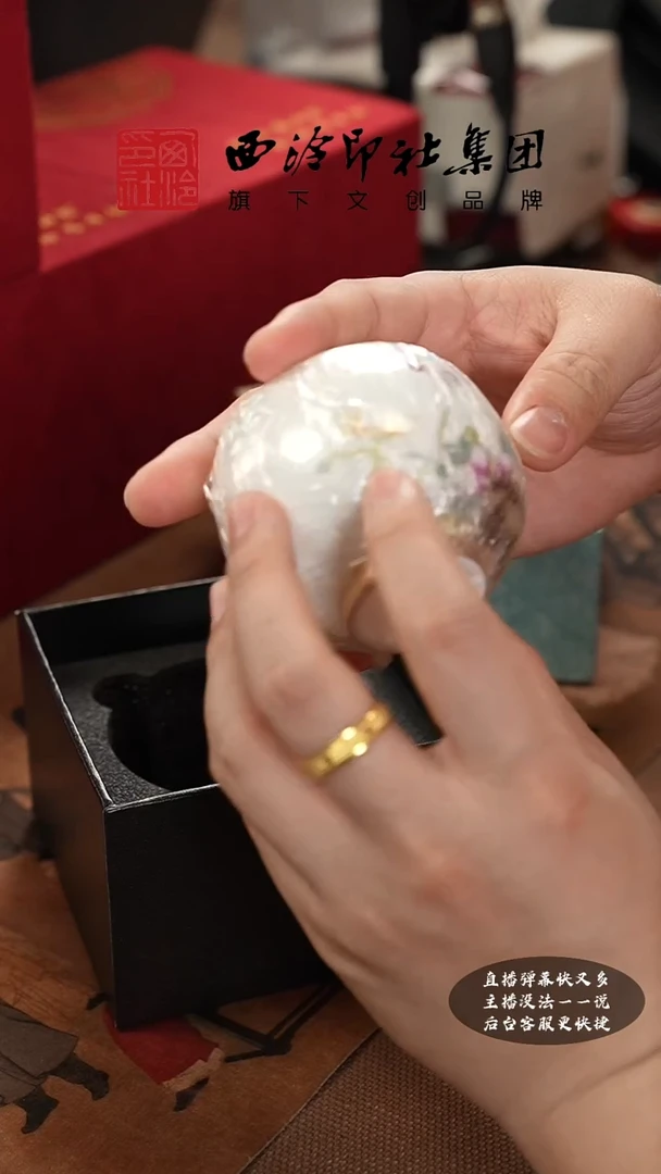 【闪购商品】@@@@西泠印象专属孤品