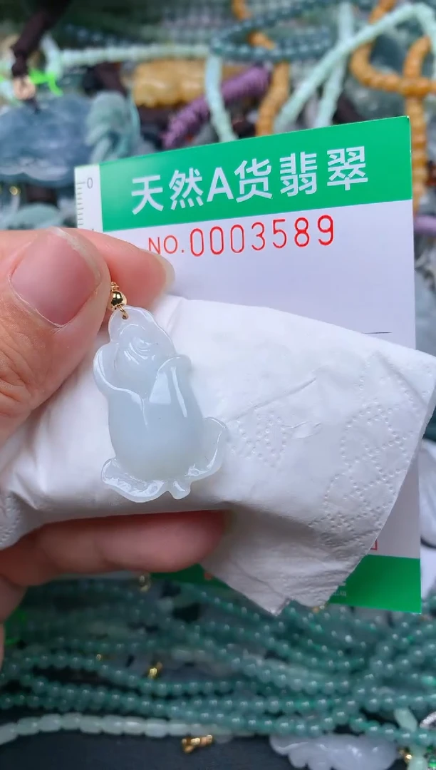 颈饰未镶嵌翡翠.0003589