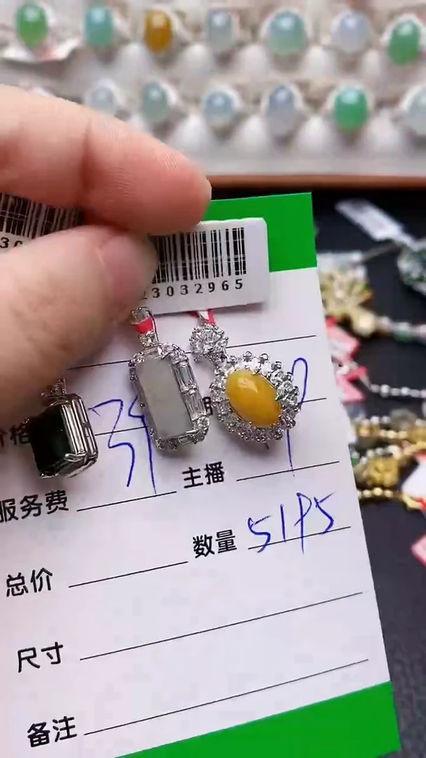 【闪购商品】翡翠颈饰银S925镶嵌5195