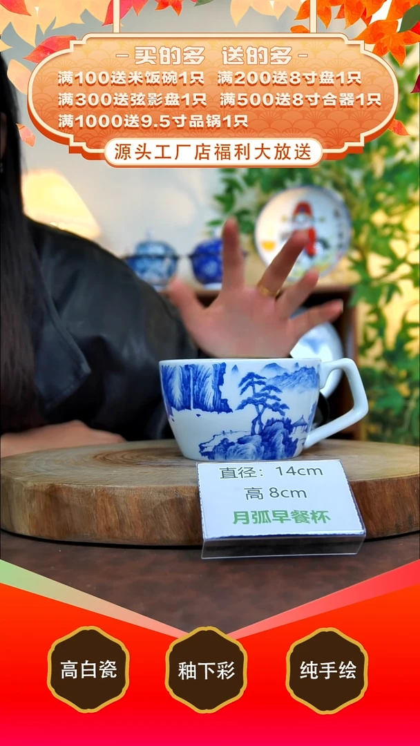 其他白泥景德镇手工手绘陶瓷【食品级】