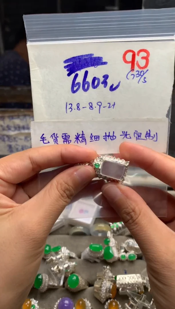 定制翡翠未镶嵌毛货需精细抛光+发货拍一发一