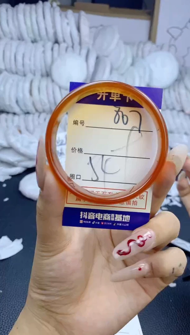 手镯玛瑙/玉髓未镶嵌807