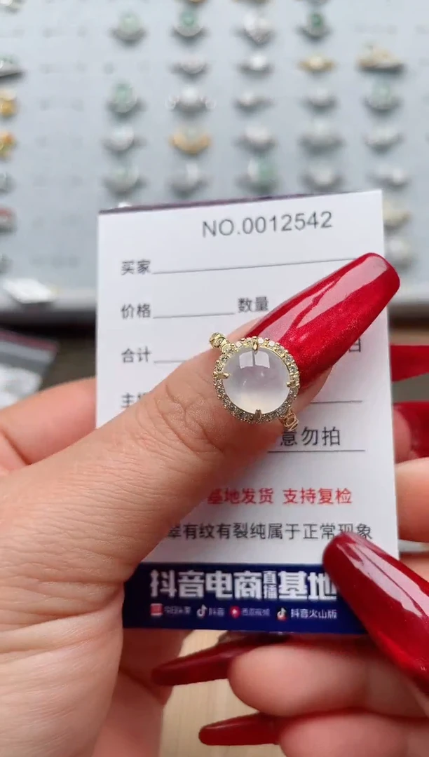 【闪购商品】翡翠戒指银S925镶嵌·