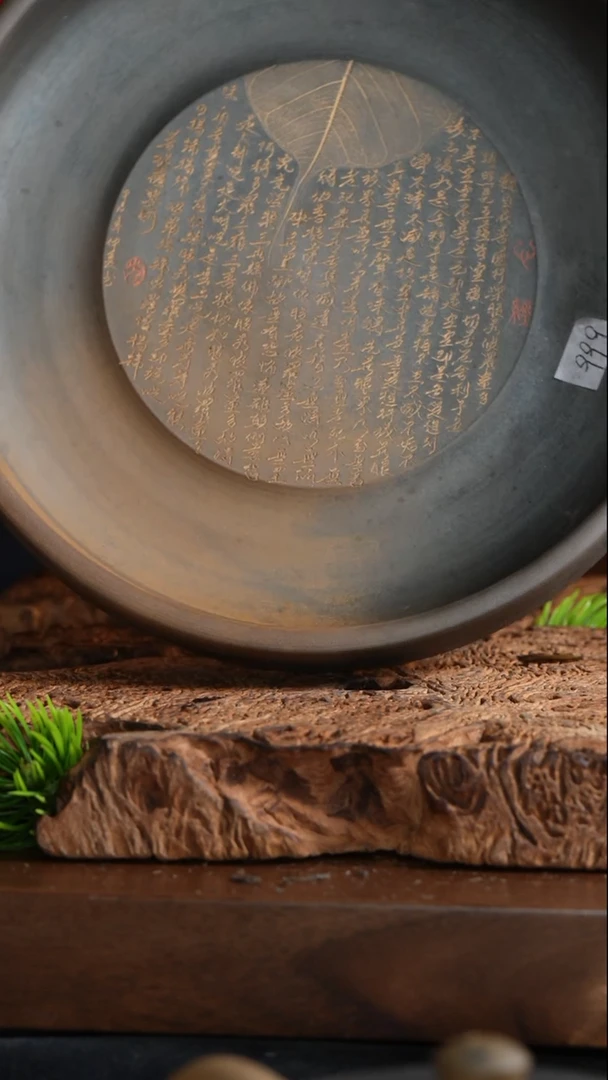 【闪购商品】【999】柴烧雕刻壶承       