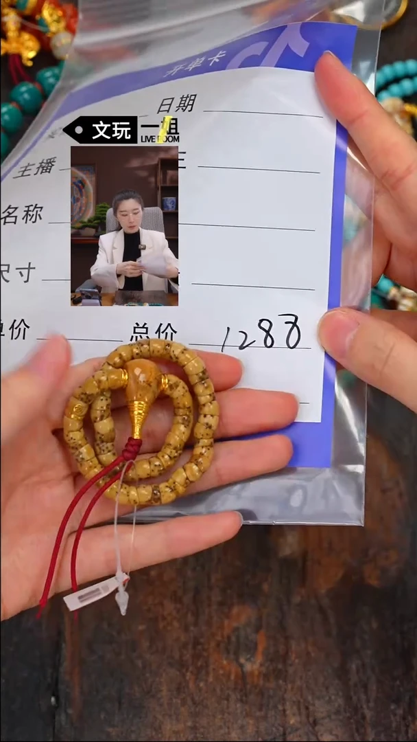 【闪购商品】菩提吊坠未镶嵌琥珀