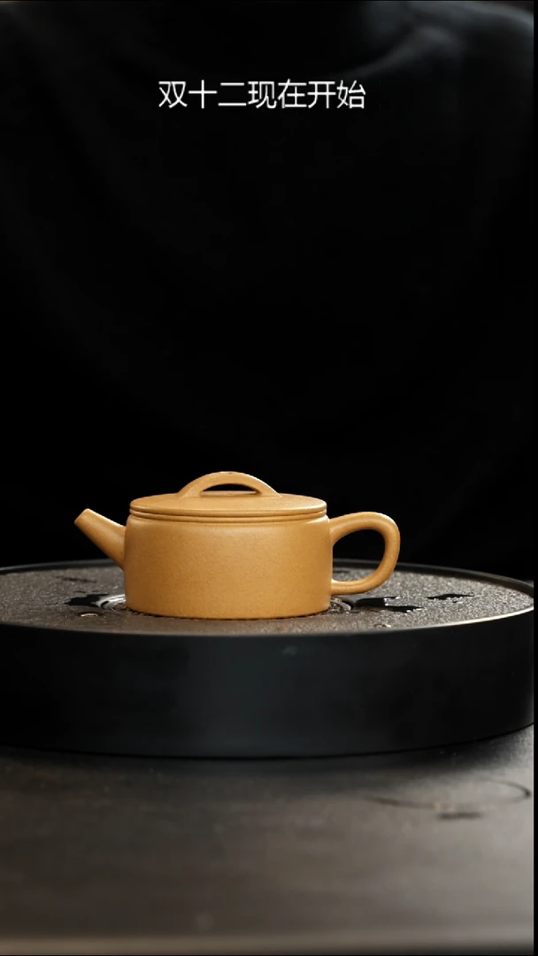 茶壶紫砂老宕口天花板黄金段汉瓦大漏