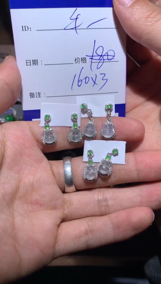 【闪购商品】翡翠耳饰银S925镶嵌 定向 毛毛驴