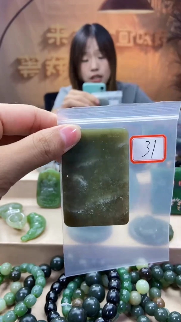 未镶嵌和田玉挂件1