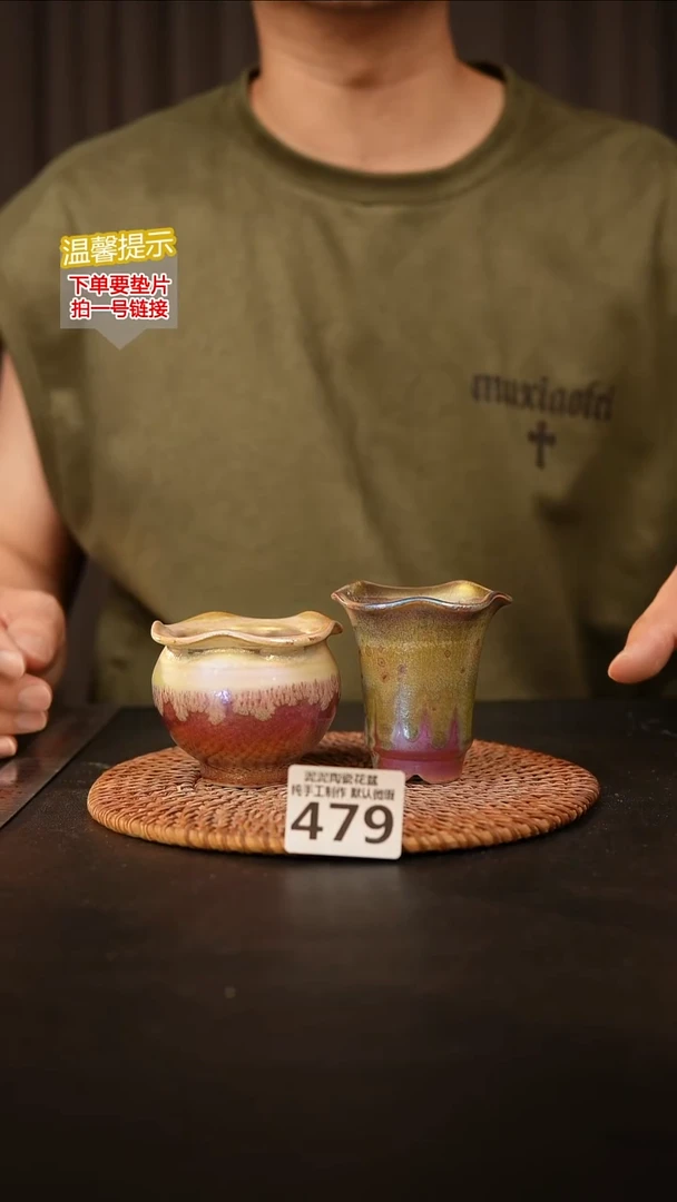 瓷片479内口径约5-6  外高约5-6