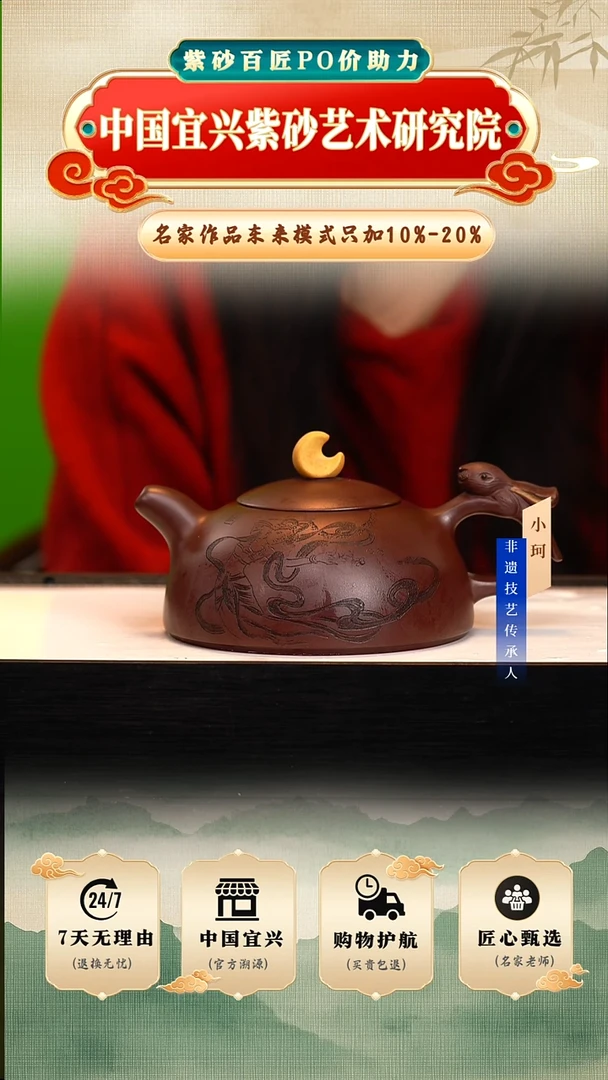 茶壶紫砂40号老紫泥400cc左右      陶茶文化