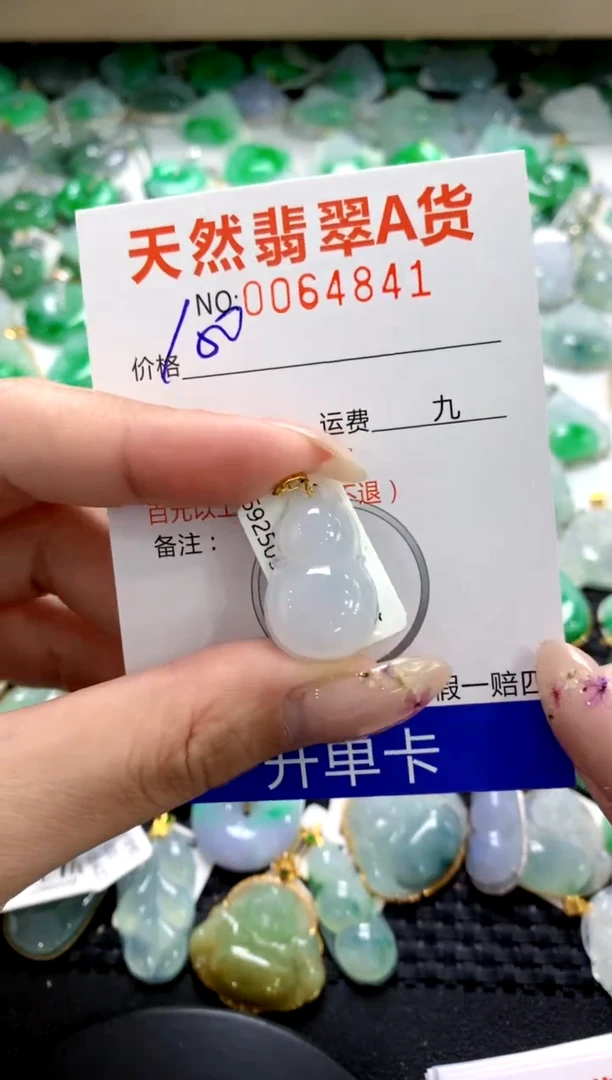 翡翠18K金镶嵌颈饰1111111111111111