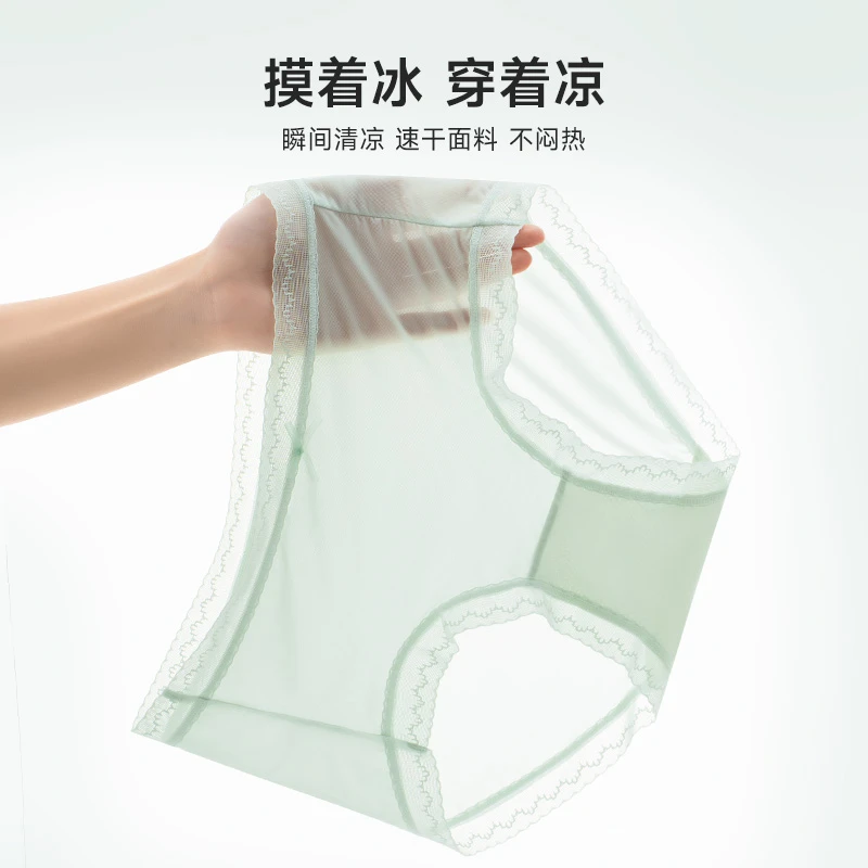 【整条7A级抑菌】桑蚕丝无痕女士超值夏季薄款蕾丝冰丝款礼袋礼盒款