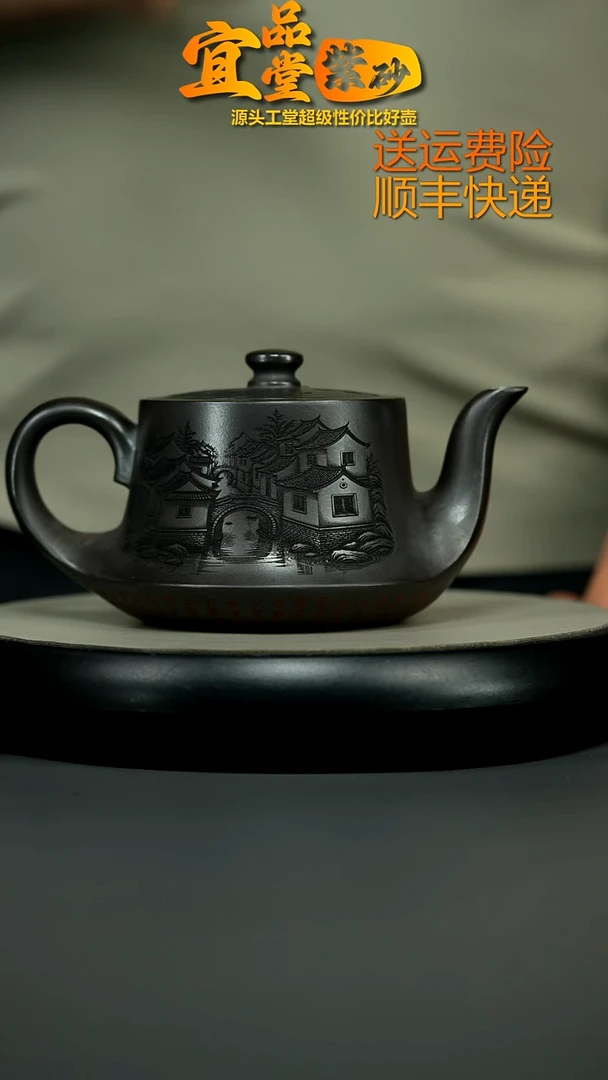 茶壶紫砂李恒阳S级石黄江南水乡曲壶530CC