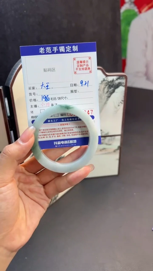 未镶嵌手镯定制翡翠༒****山手镯55-58