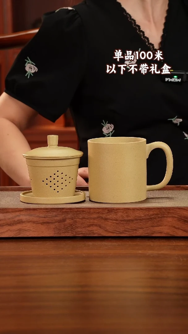 茶杯紫砂宜兴原矿紫砂本山绿泥四件套盖杯450CC