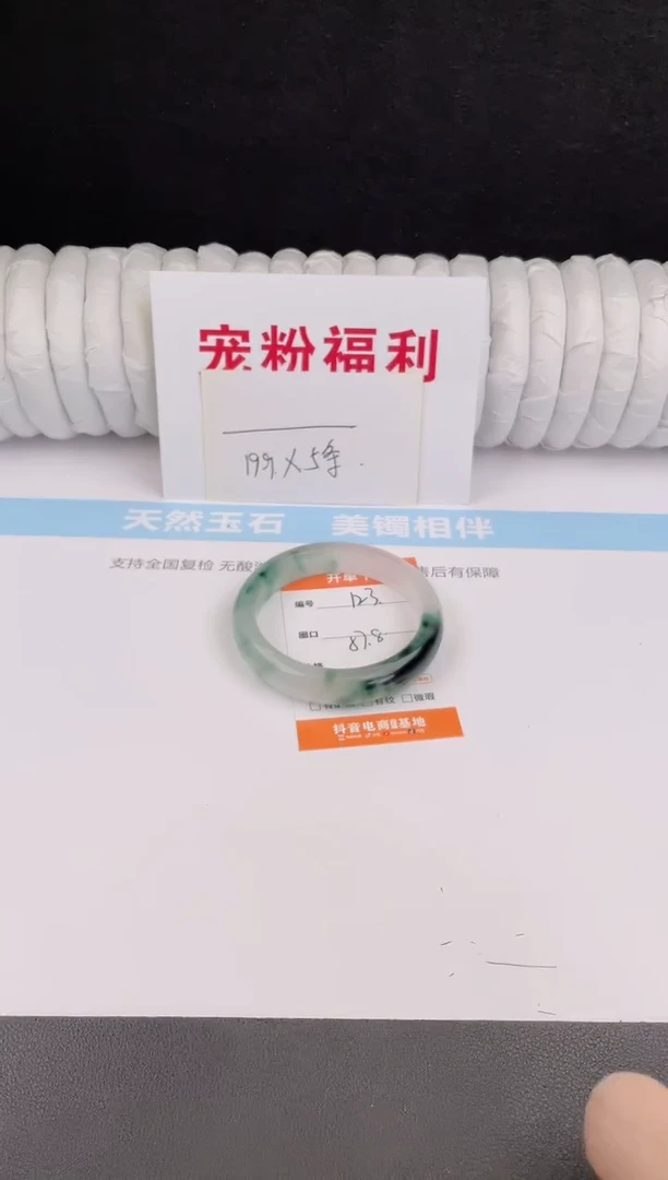 未镶嵌手镯石英质玉123