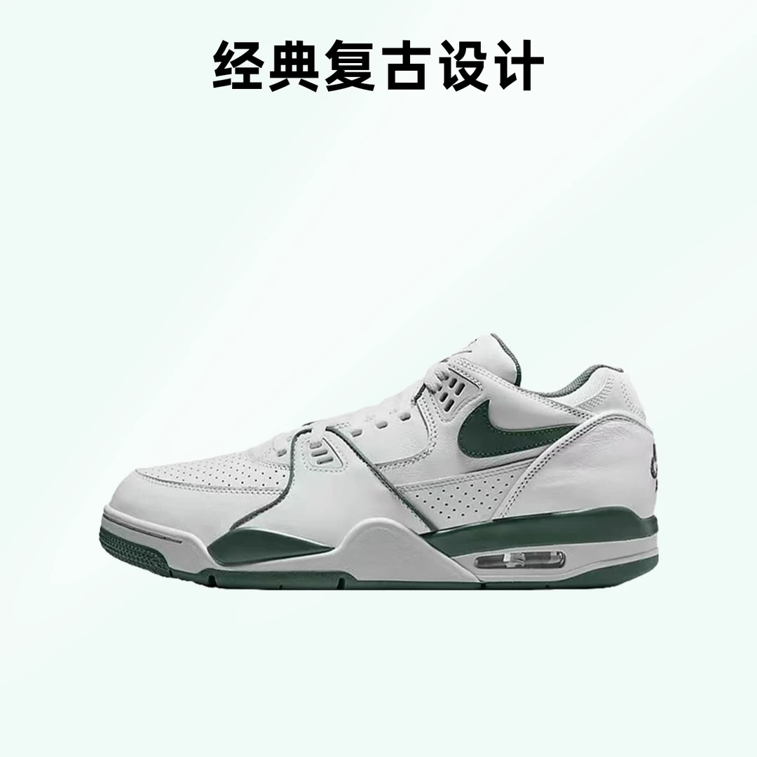 【宝鸡吾悦NK专享】NikeFLIGHT '89男运动鞋2024冬篮球鞋FQ8256101