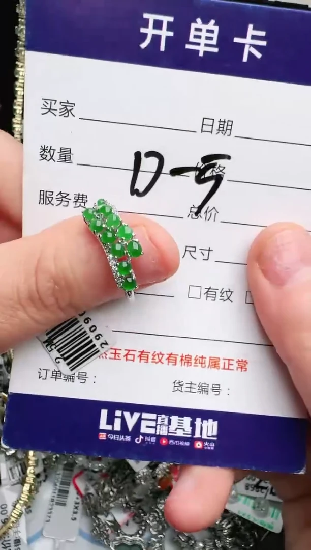 银S925镶嵌手链翡翠.