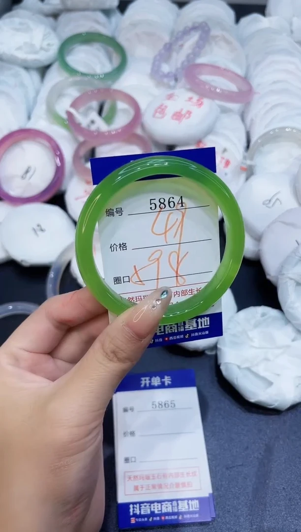 玛瑙/玉髓手镯未镶嵌5864